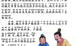 寶珠市餅的意思_釋義_出處