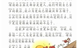 悲歌易水的意思_釋義_出處