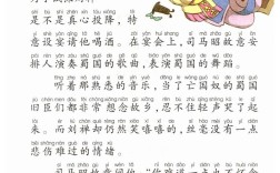 不加思索是什么意思_近義詞_來源