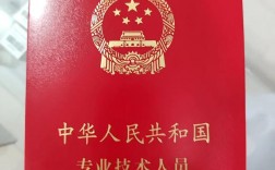 執(zhí)業(yè)中藥師太容易了