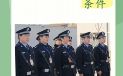 獄警公務(wù)員好考嗎 報(bào)考條件