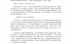 自考論文好嗎