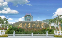 福建農林大學是211嗎