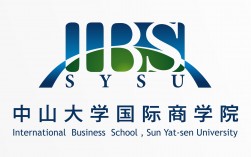 中山大學國際商學院