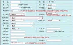 成人大專報名入口官網(蕭山成人大專哪里報名)