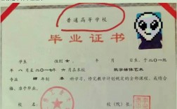 專升本承認第一學歷是本科嗎