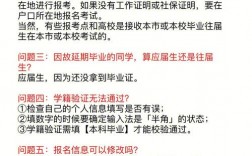 南陽二戰考研考點(南陽考研自修室)