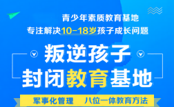 河南精選排名靠前的正規叛逆孩子管教學校一覽