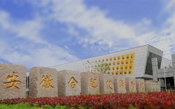 初中生注意！安徽合肥技師學(xué)院這些王牌專業(yè)不唯分?jǐn)?shù)論