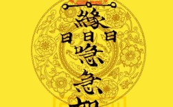 否極泰來是什么意思_近義詞_來源