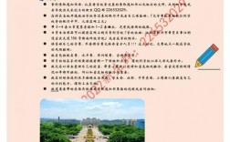 贛南科技學院是公辦還是民辦？如何選擇？