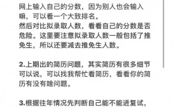 考研分數過了面試沒過怎么辦(考研培訓班費用大概多少錢)