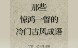 草木蕭疏是什么意思_近義詞_來(lái)源