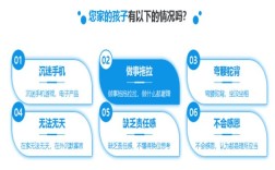 河南護航青少年素質教育解決青春期孩子叛逆早戀問題