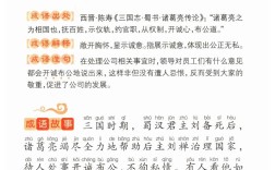 抱誠(chéng)守真的意思_釋義_出處