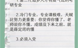 跨考哲學研究生難嗎(張雪峰建議女生跨專業(yè)考研)