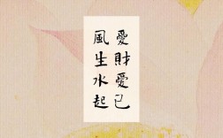 愛才如命是什么意思_近義詞_來源