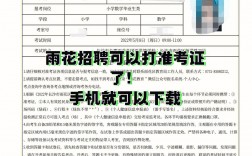 準考證號查詢入口(怎么查自己的準考證)