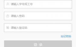 五邑大學教務管理系統(tǒng)登錄（附入口+流程）