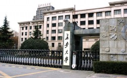 西安考研比較好考的大學(xué)(測試適合我的考研院校)