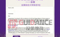 霍普金斯研究生含金量