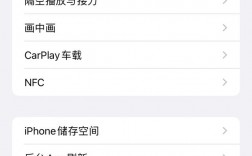 手機(jī)軟件自動(dòng)更新怎么關(guān)閉