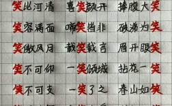 標情奪趣的解釋_近義詞_反義詞