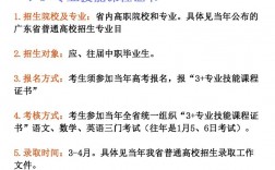 中專畢業(yè)后怎么升全日制大專
