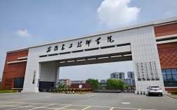 2025安徽初三落榜高中無門？安徽建工技師學院來助力