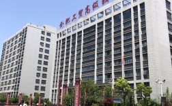 2025年安徽初三學子平時考300多分怎么擇校？——合肥工貿(mào)高級技工學校（技能拿證+升學雙優(yōu)班）助你圓夢本科