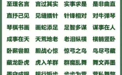 堆案盈幾的解釋_近義詞_反義詞