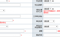 考研報名通訊地址填學校還是家里(考研報考學校可以填幾所)