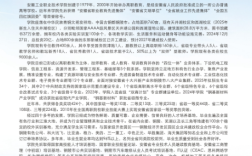 2025年安徽省單招沒錄取怎么辦？安徽工業(yè)職院預(yù)科班學(xué)歷+技能雙保障