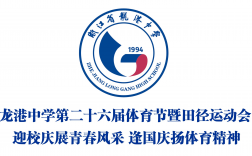 龍港中學(xué)的教學(xué)質(zhì)量如何？師資力量怎么樣？