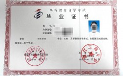 自考算大本嗎