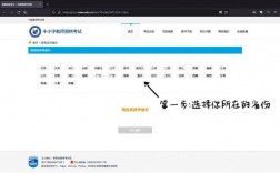 教資報(bào)名必須用電腦嗎（報(bào)名進(jìn)不去可以使用ie）