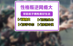 江西正規(guī)辦學(xué)叛逆孩子封閉式軍事化學(xué)校名單更新一覽