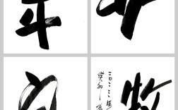 卑以自牧的意思_釋義_出處