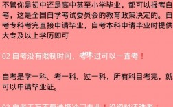 初中沒畢業(yè)可以自考什么學(xué)歷(學(xué)歷提升報名入口官網(wǎng))