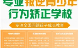  馬鞍山雨山問題孩子學校排名甄選名單