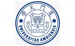 廈門大學mba