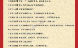 不易之論是什么意思_近義詞_來源