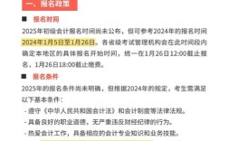 學會計在哪里報名報考