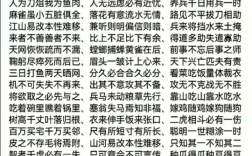 百年樹人是什么意思_近義詞_來(lái)源
