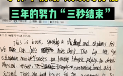 考研閱卷是電腦閱卷嗎(考研公共課在哪里閱卷)