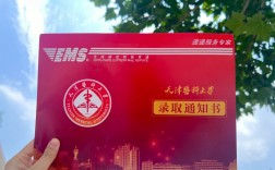 考研錄取通知書(shū)查詢(怎么考研)