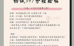 二戰考研本校還有優勢嗎(考研二戰成功率高嗎)