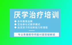 江西贛州市青少年叛逆教育機構排行榜揭曉
