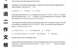 英語怎么自考