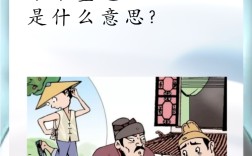 黃冠草履的解釋_近義詞_反義詞
